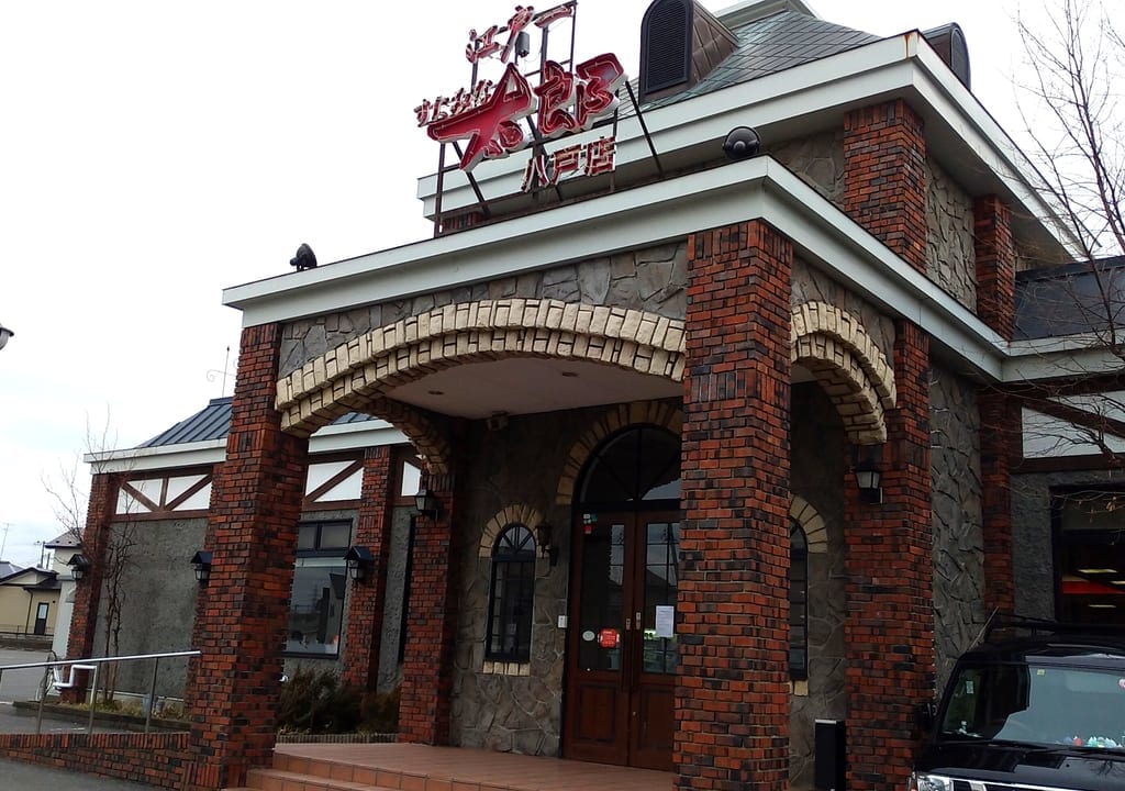 江戸一すたみな太郎