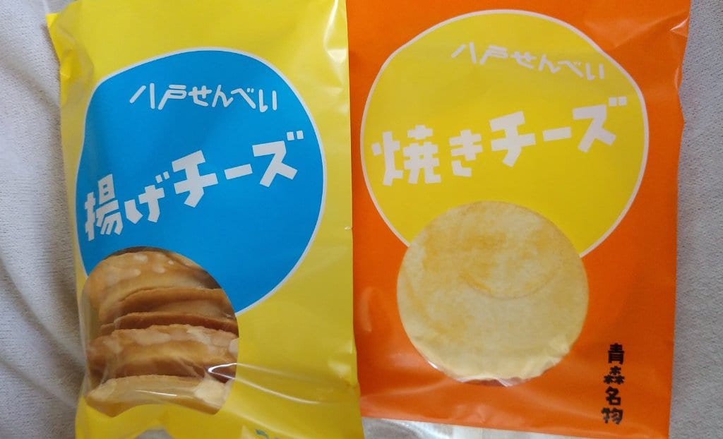 八戸せんべい
