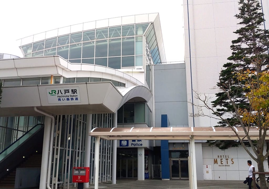 八戸駅