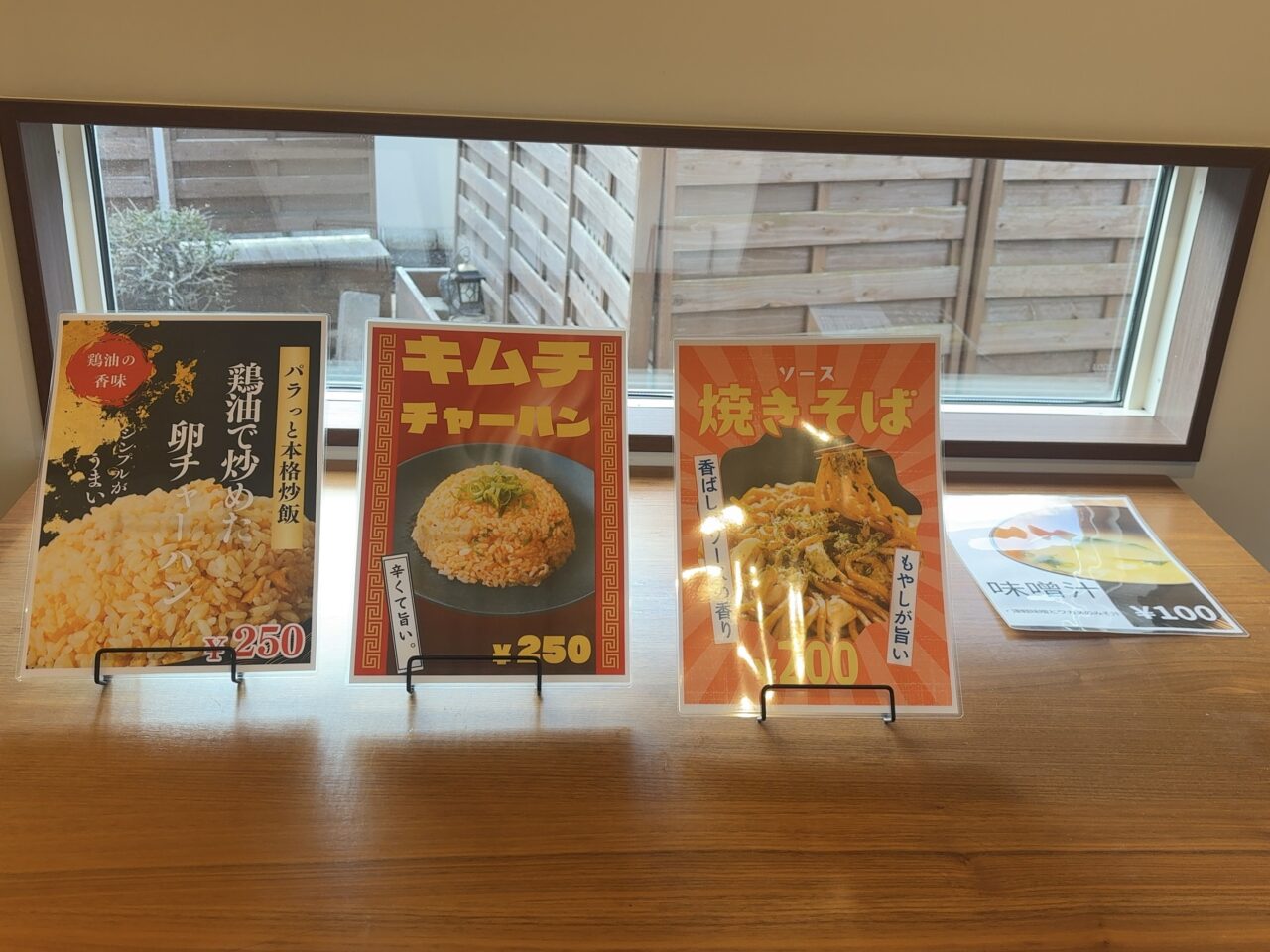 八戸市のイタリアン湊町の惣菜屋さんファロ