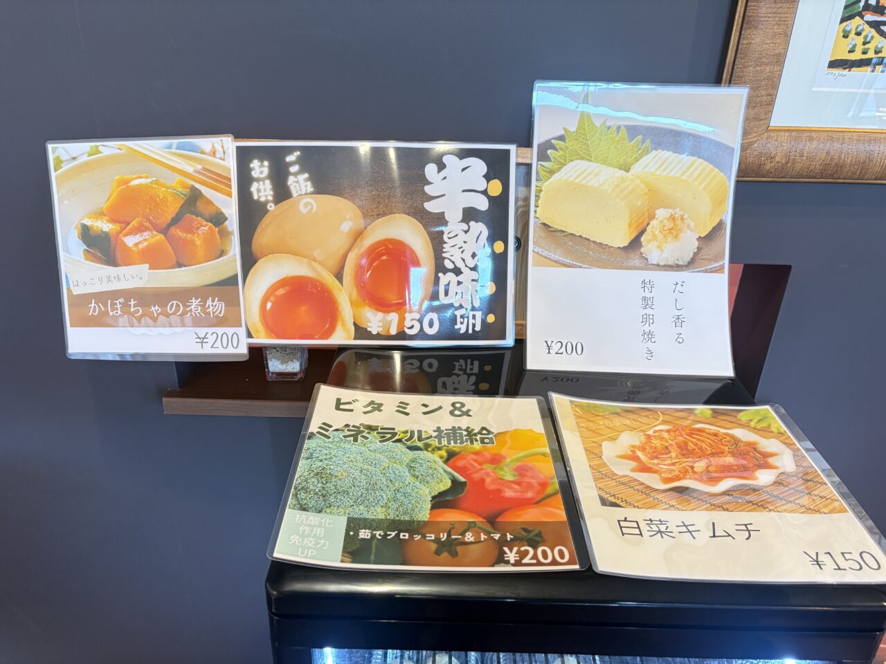 八戸市のイタリアン湊町の惣菜屋さんファロ