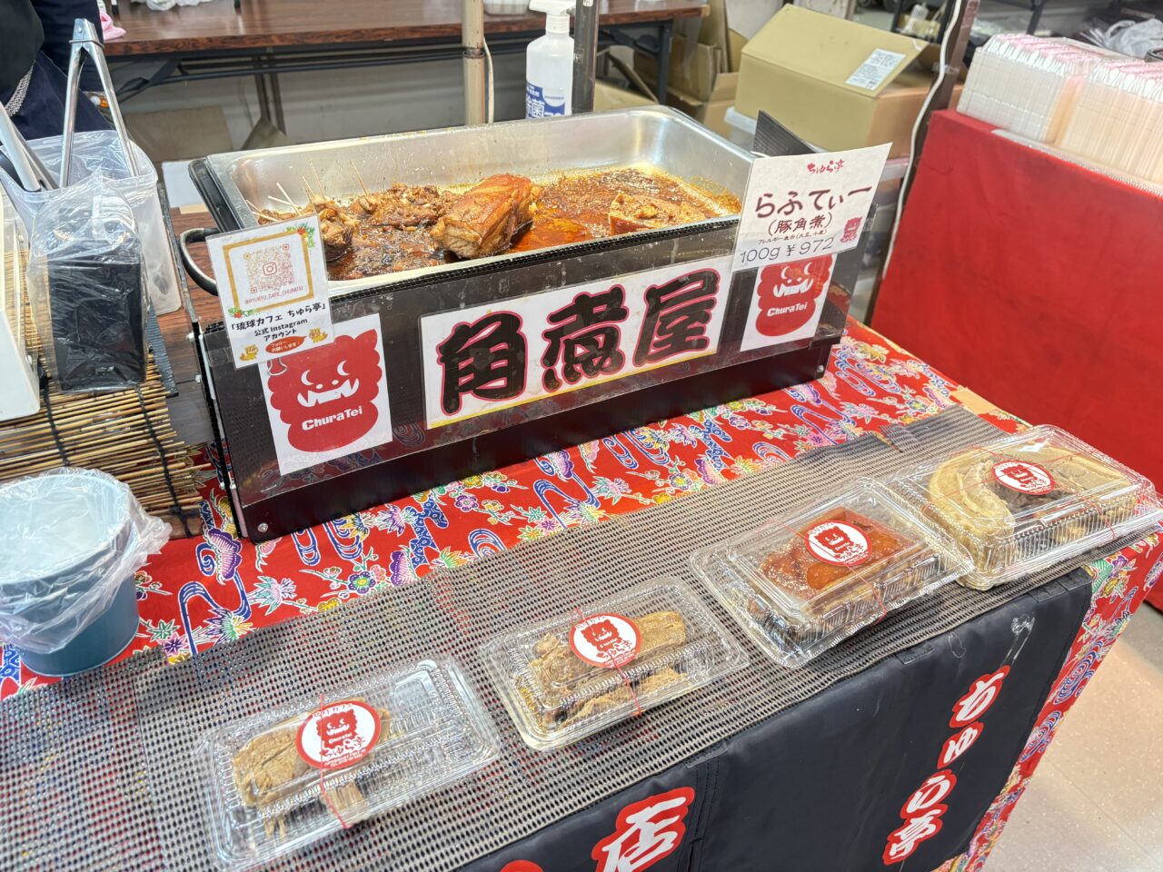 八食センター京都物産と西の陣