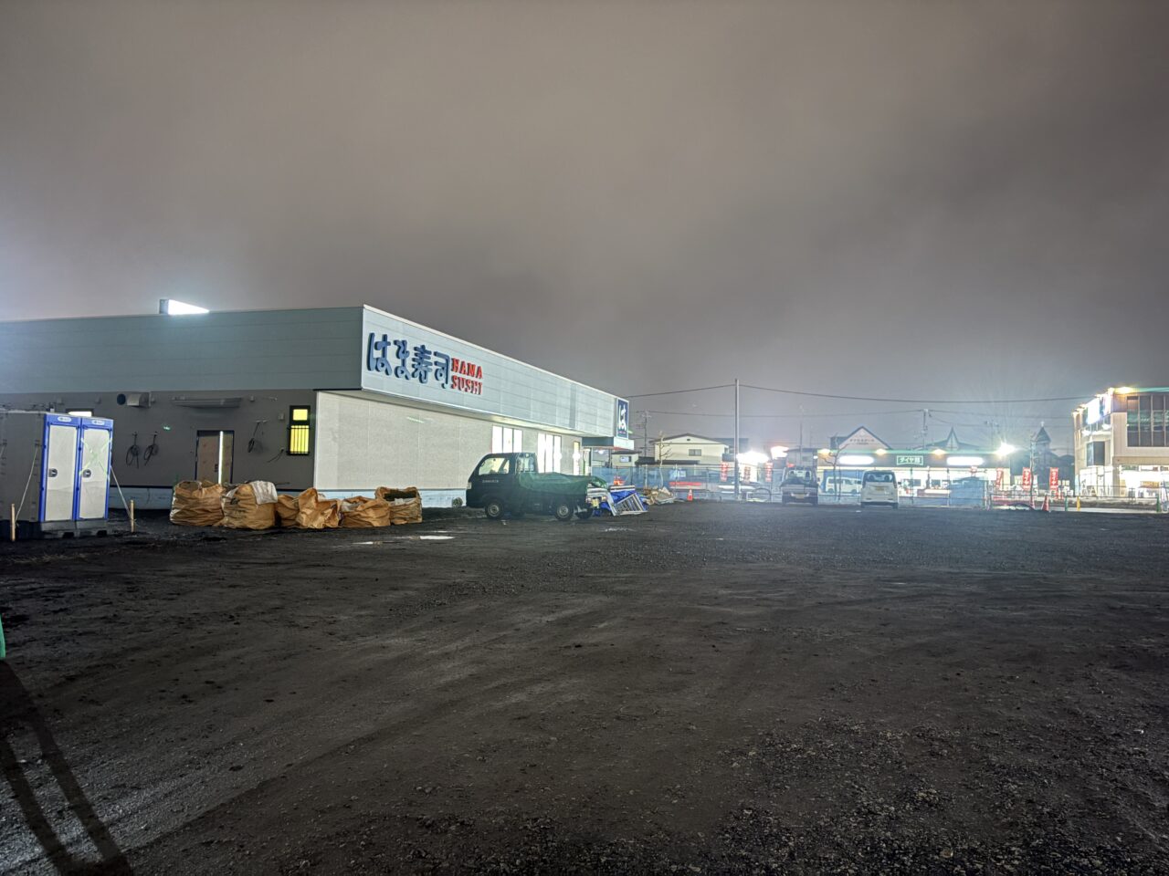 八戸市青葉にはま寿司がオープン予定