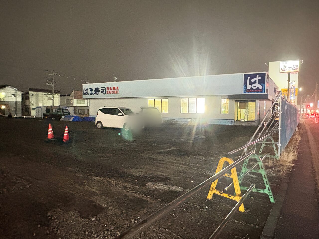 八戸市青葉にはま寿司がオープン予定