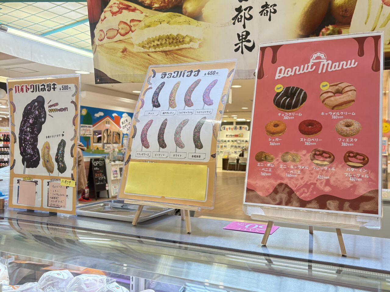 ラピア春のスイーツフェアでりんご飴販売