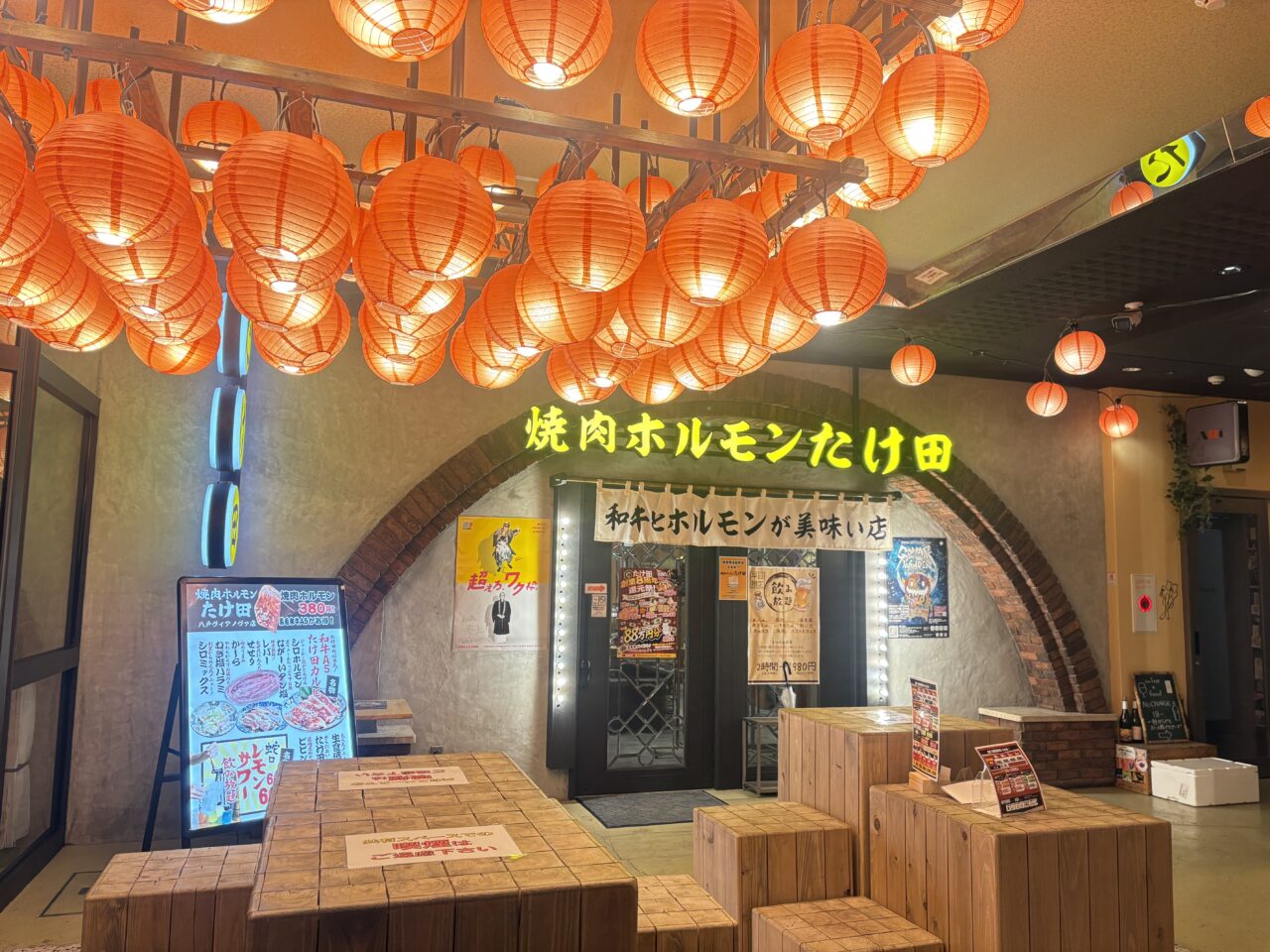 ヴィアノヴァ焼肉ホルモンたけ田の創業８周年還元祭