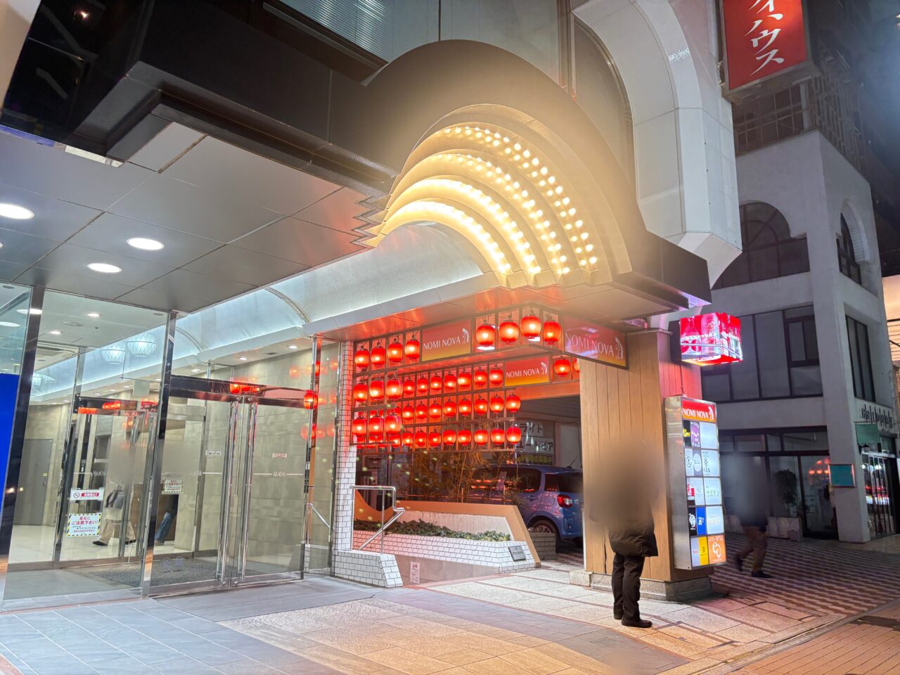 ヴィアノヴァ焼肉ホルモンたけ田の創業８周年還元祭