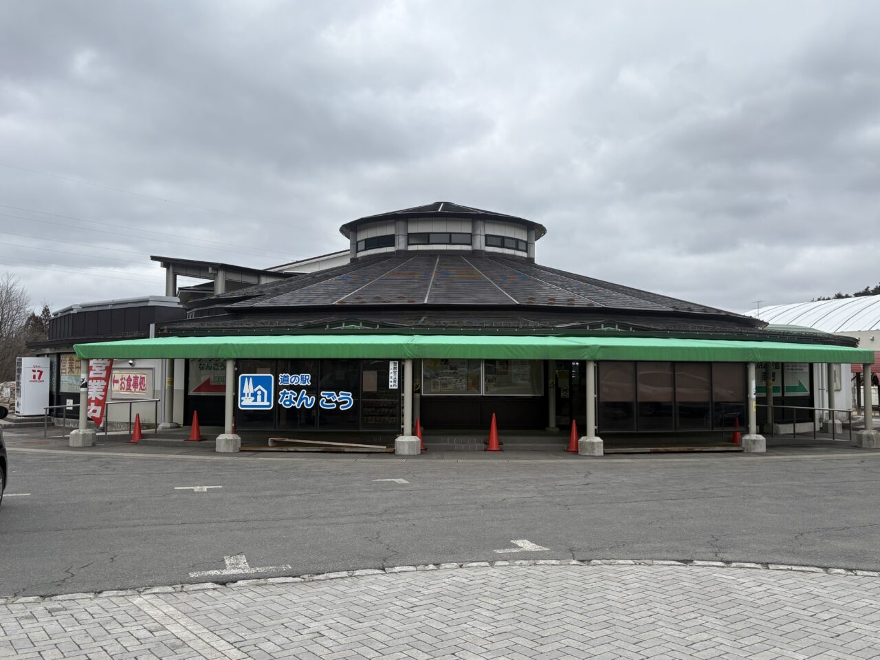 道の駅なんごうでブルーベリーデニッシュが人気