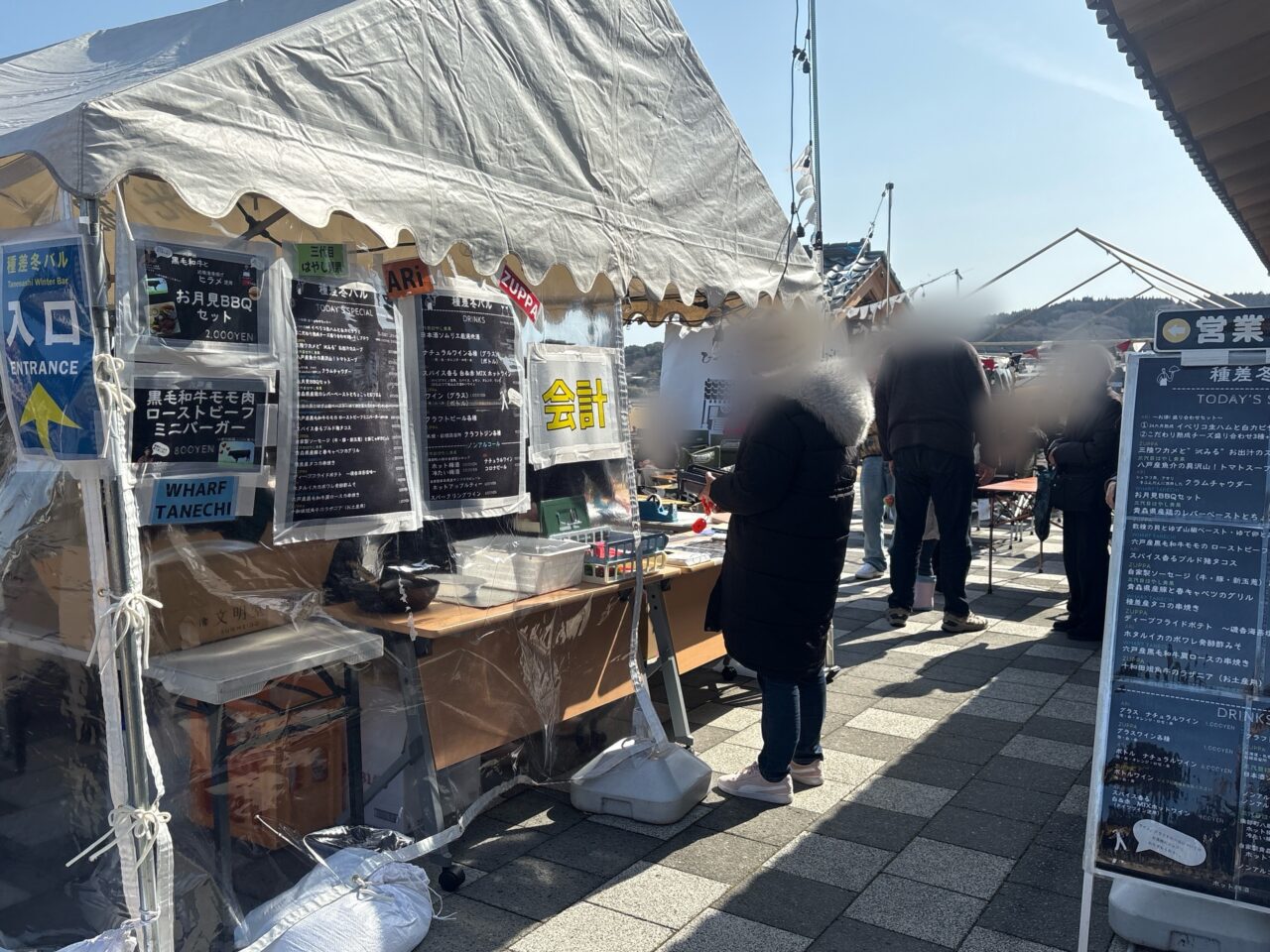 種差海岸で冬バルや棒パン焼き体験