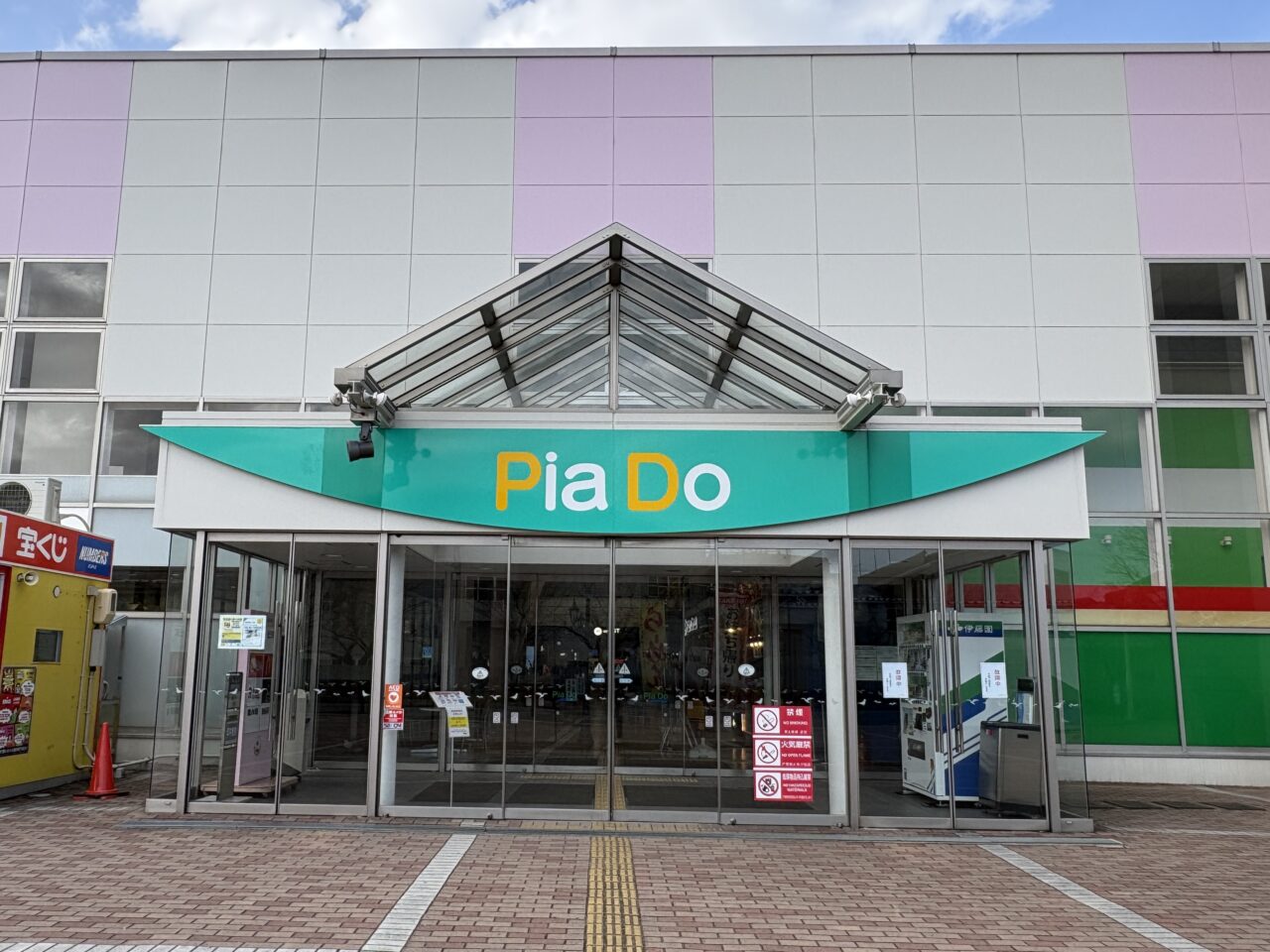 保険見直し本舗がピアドゥにオープン