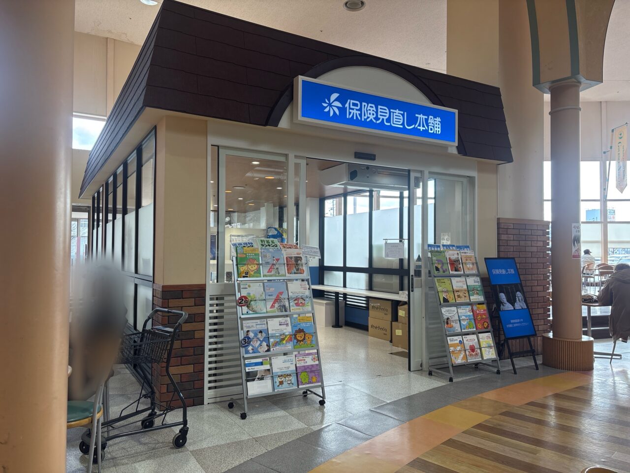 保険見直し本舗がピアドゥにオープン