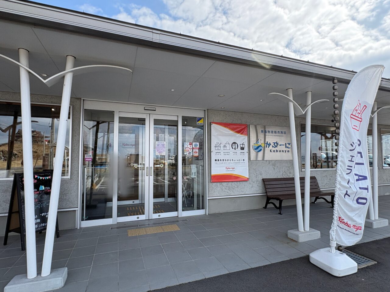 かぶーにゃでさば寿司が水曜１０本限定販売