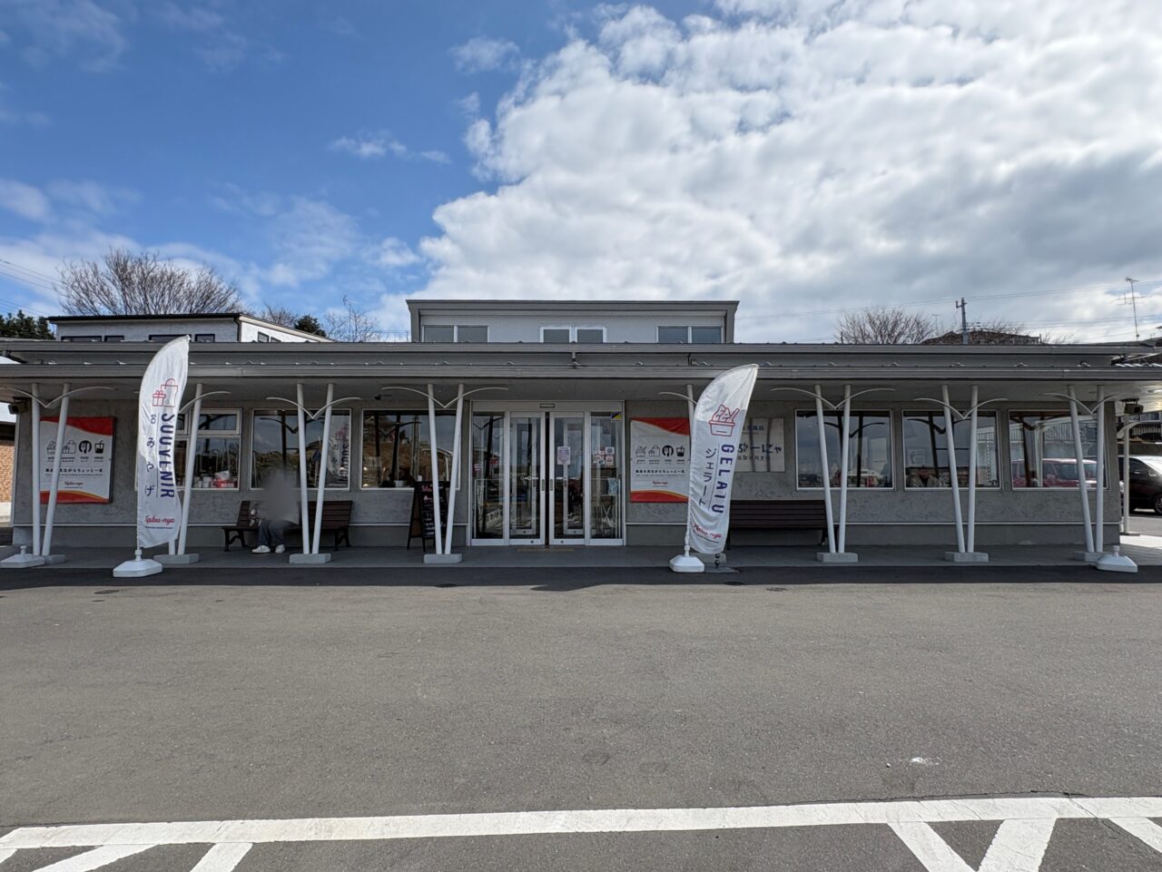 かぶーにゃでさば寿司が水曜１０本限定販売