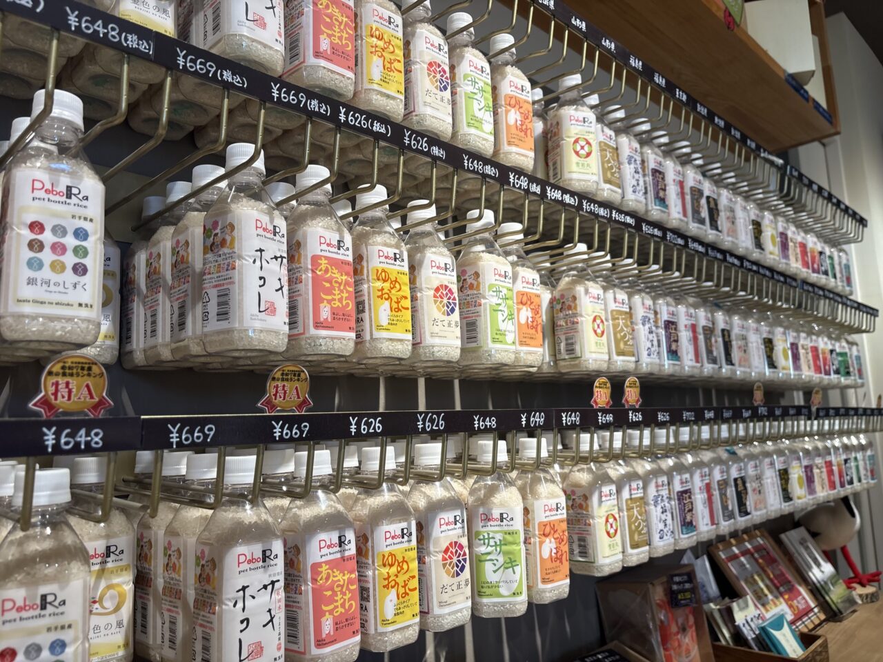 KOMEKUUTO八戸店は精米したてが買えるお米のテーマパーク