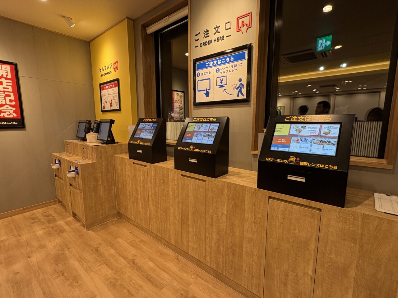 松屋八戸田向店のオープン記念セール