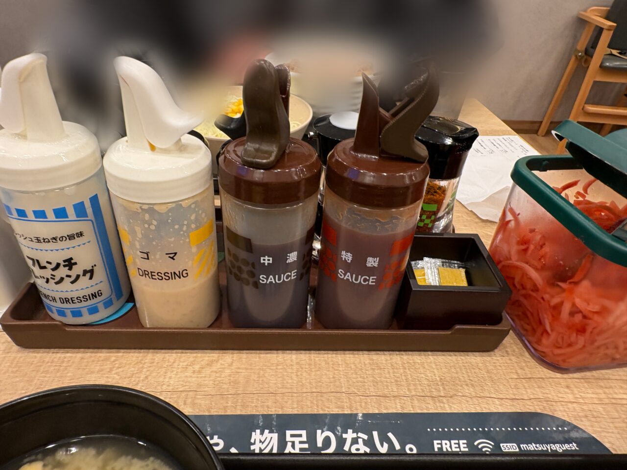 松屋八戸田向店のオープン記念セール