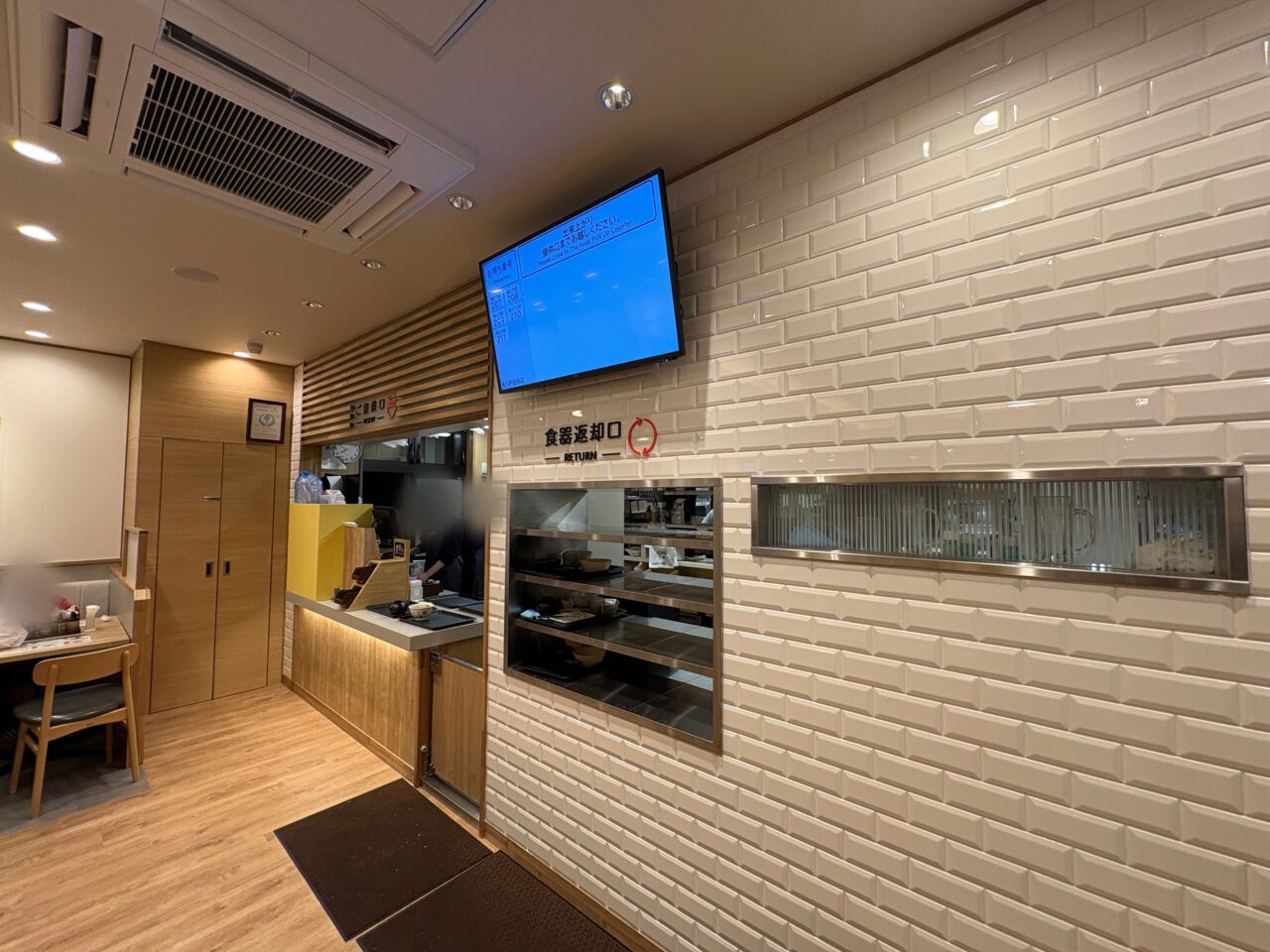 松屋八戸田向店のオープン記念セール