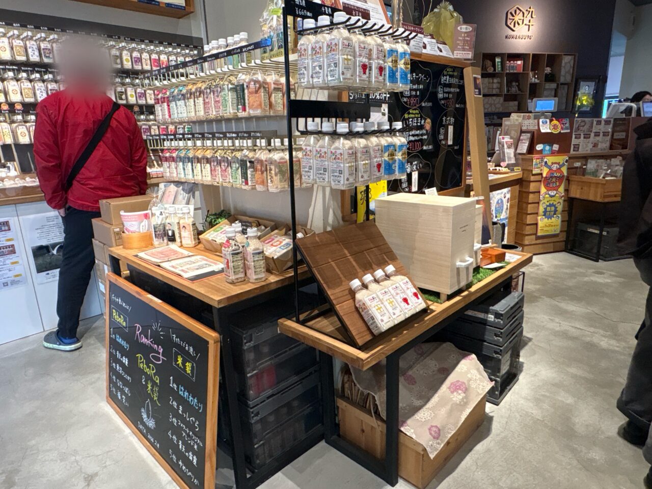 KOMEKUUTO八戸店は精米したてが買えるお米のテーマパーク