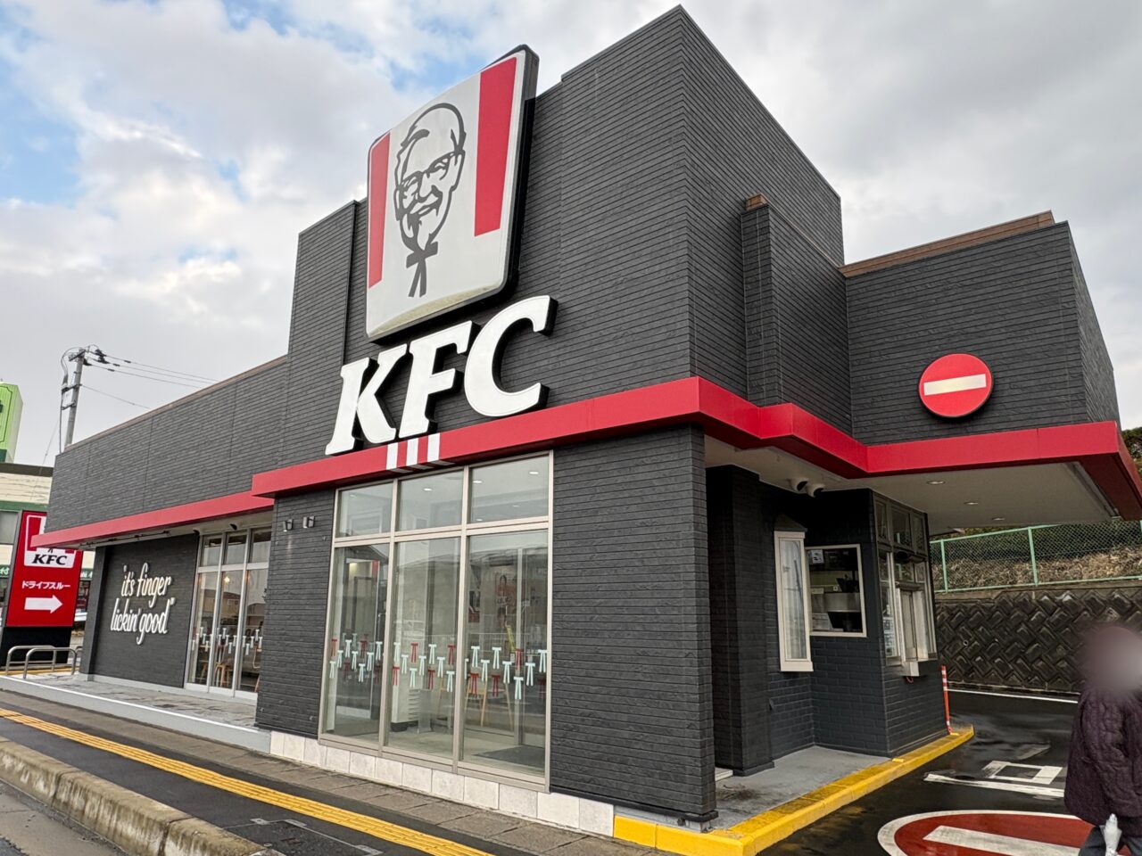 ケンタッキーとりの日パックが春休み期間延長