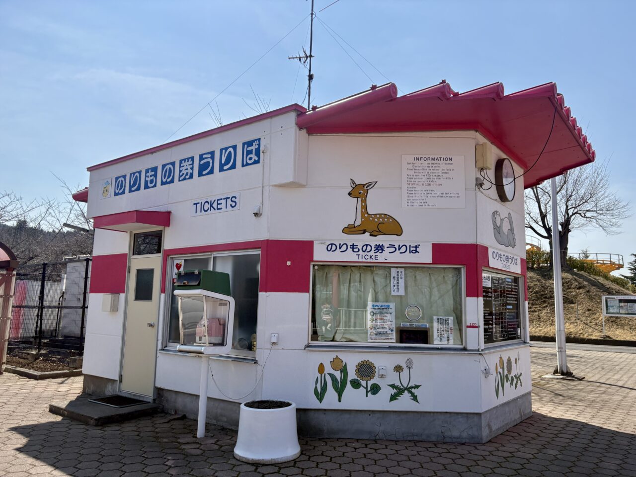 八戸公園こどもの国にレールウェイ登場&1日フリーパス券販売