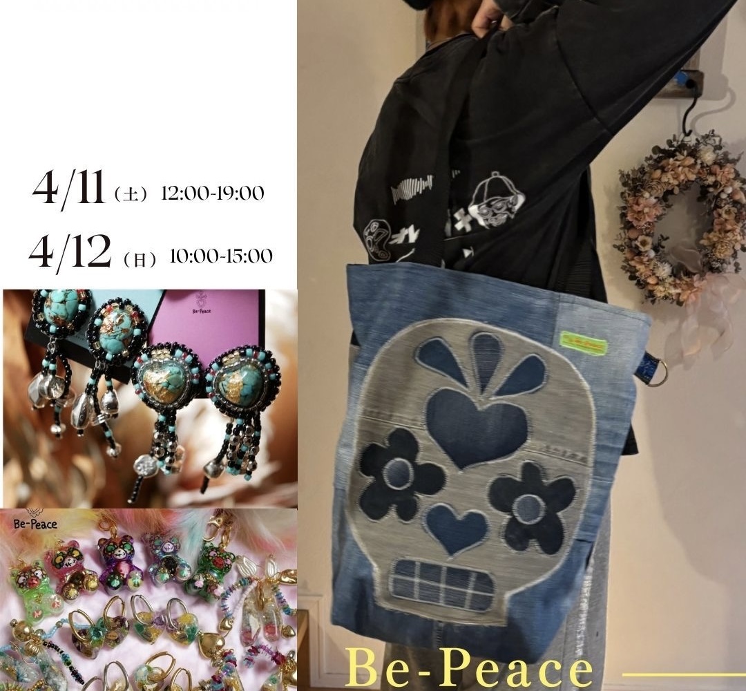 八戸酒類株式会社 八鶴工場 蔵元直売所建物でレトロマルシェ開催