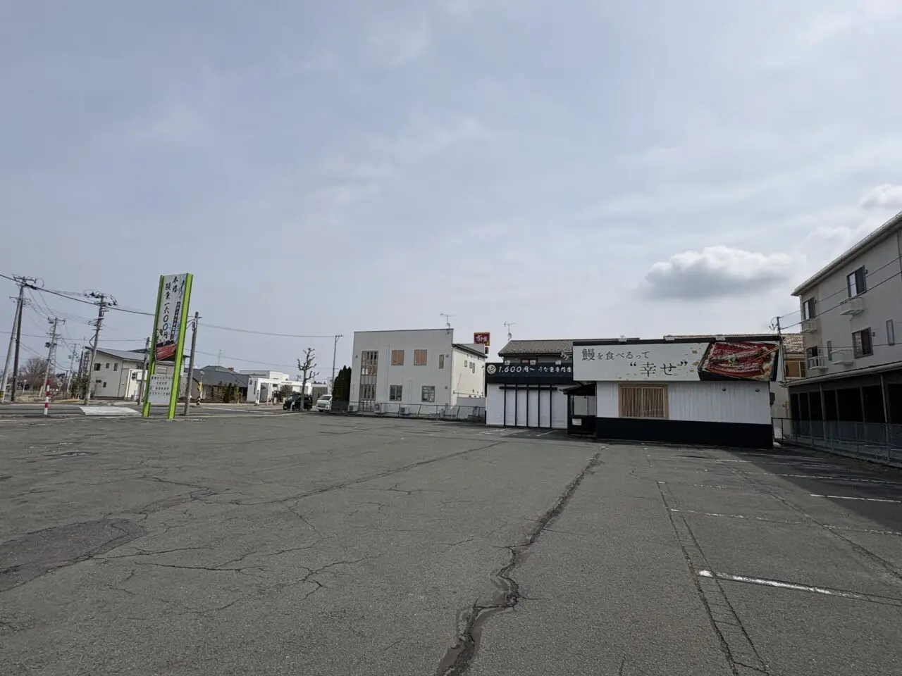 鰻の成瀬が臨時休業