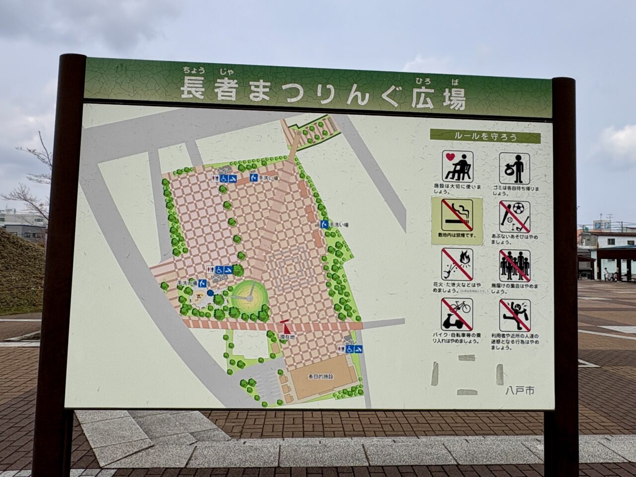 八戸市緑化まつり2026年も開催