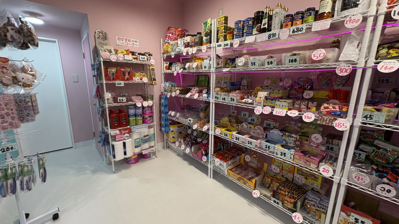 コストコ商品が買える店「３pm」が八戸市白銀にオープン