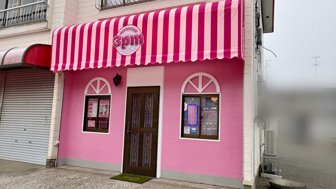 コストコ商品が買える店「３pm」が八戸市白銀にオープン