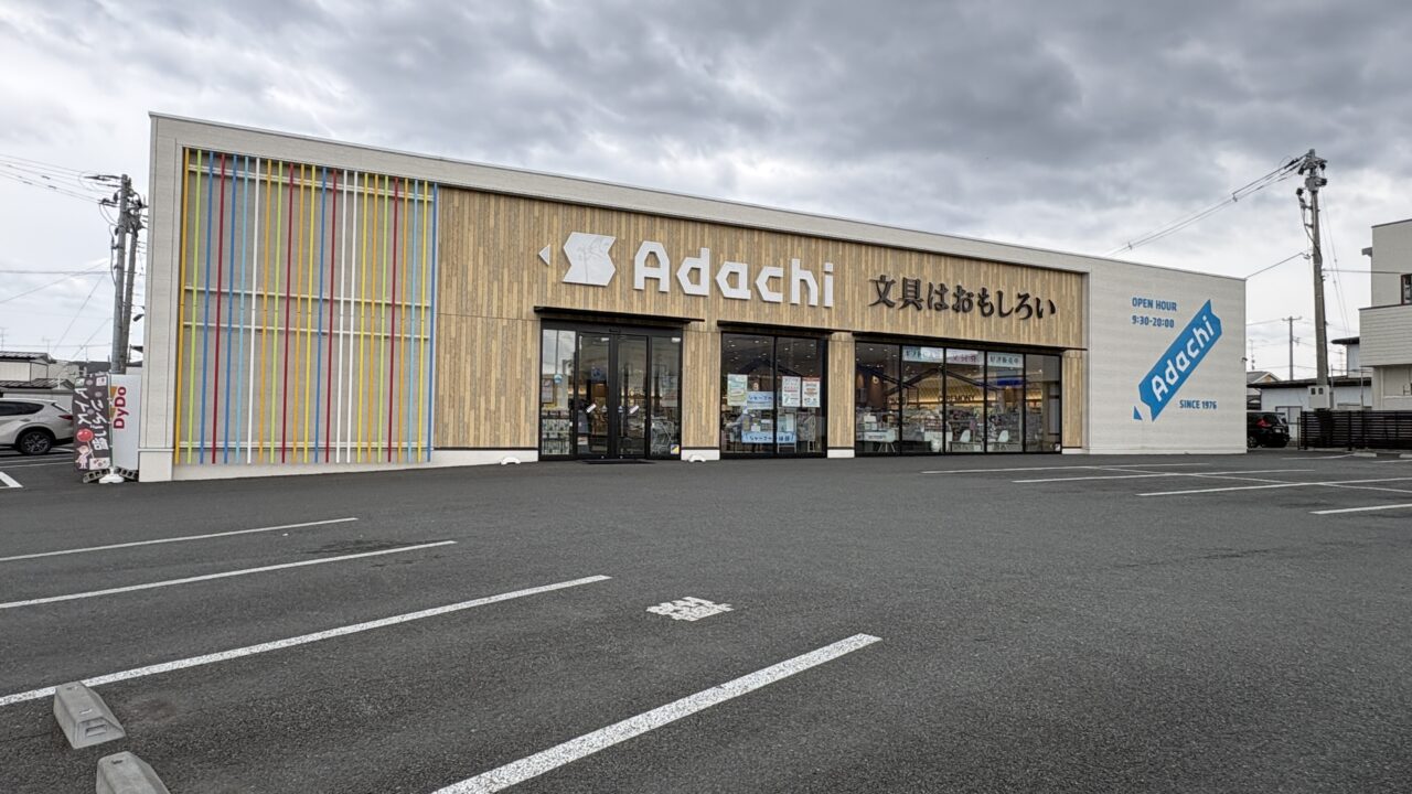 【八戸市】りんご飴が自動販売機で買える！？アダチ文具 八戸類家店に“アイスりんご飴”の自販機がありました