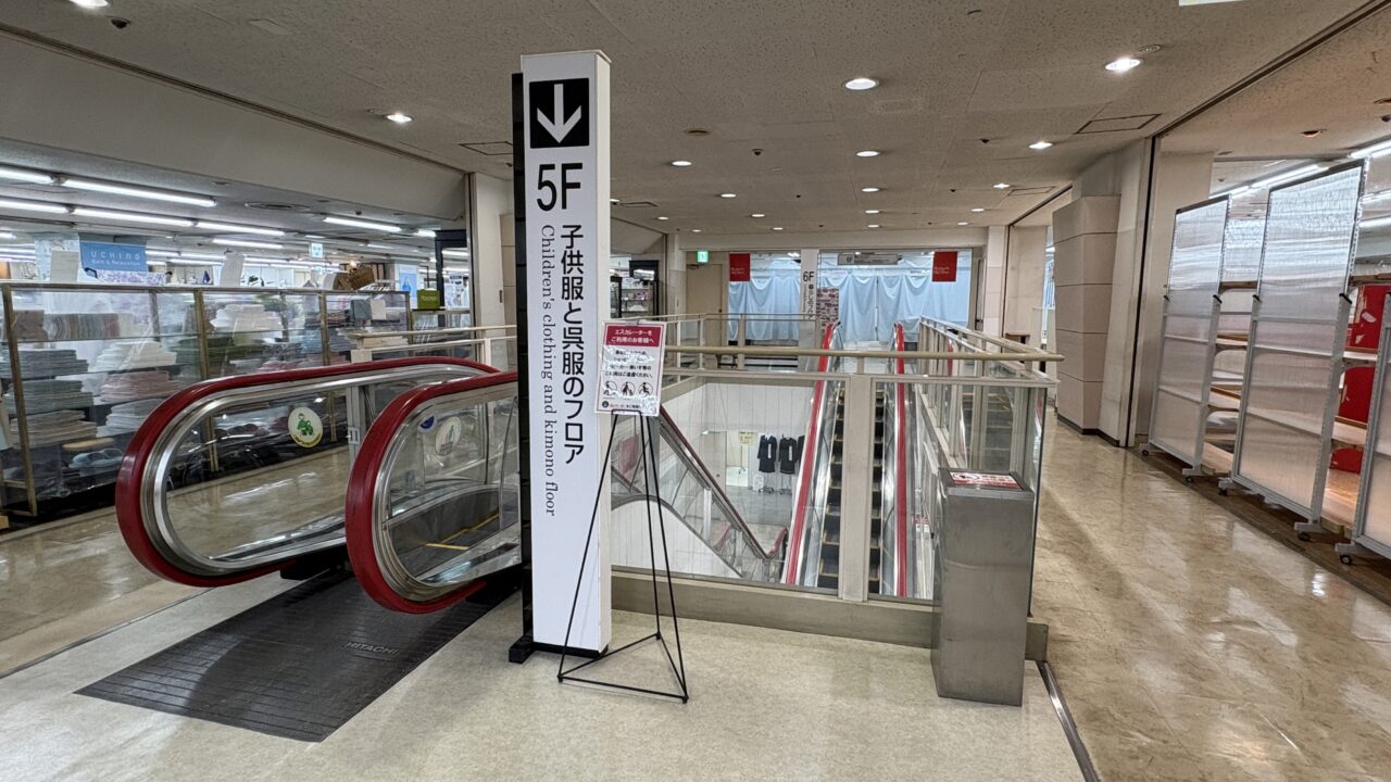 さくら野百貨店八戸店で北海道物産展開催