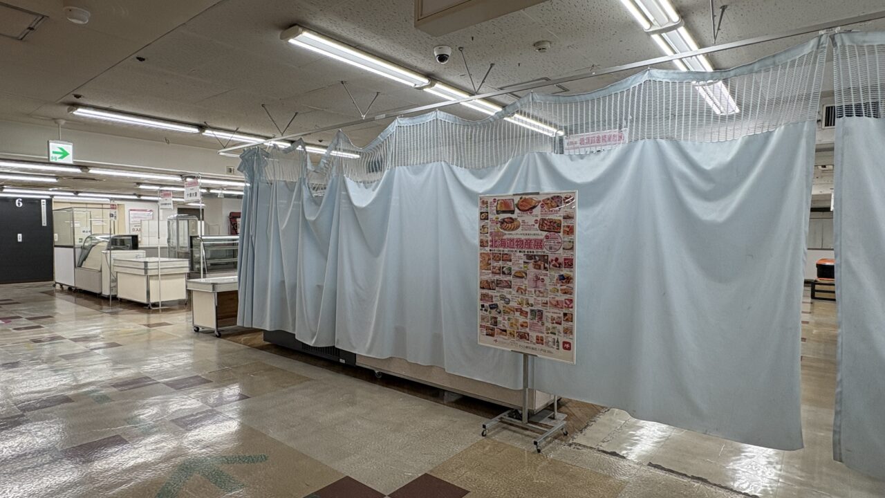 さくら野百貨店八戸店で北海道物産展開催