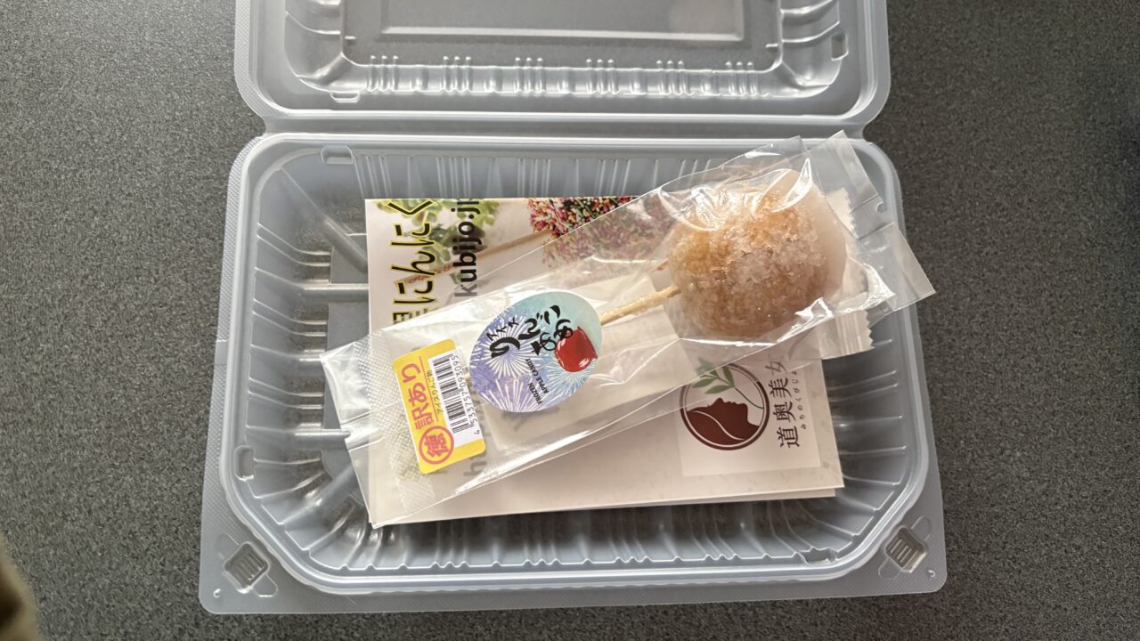 【八戸市】りんご飴が自動販売機で買える！？アダチ文具 八戸類家店に“アイスりんご飴”の自販機がありました