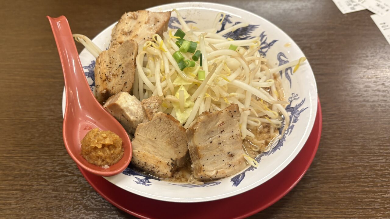 豪ーめん八戸尻内店で厚切りチャーシューと野菜たっぷりのラーメンがいただけます