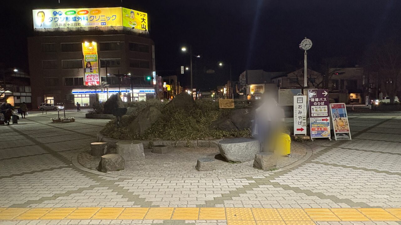 八戸駅東口のシンボル「イチイ」が強風で撤去される