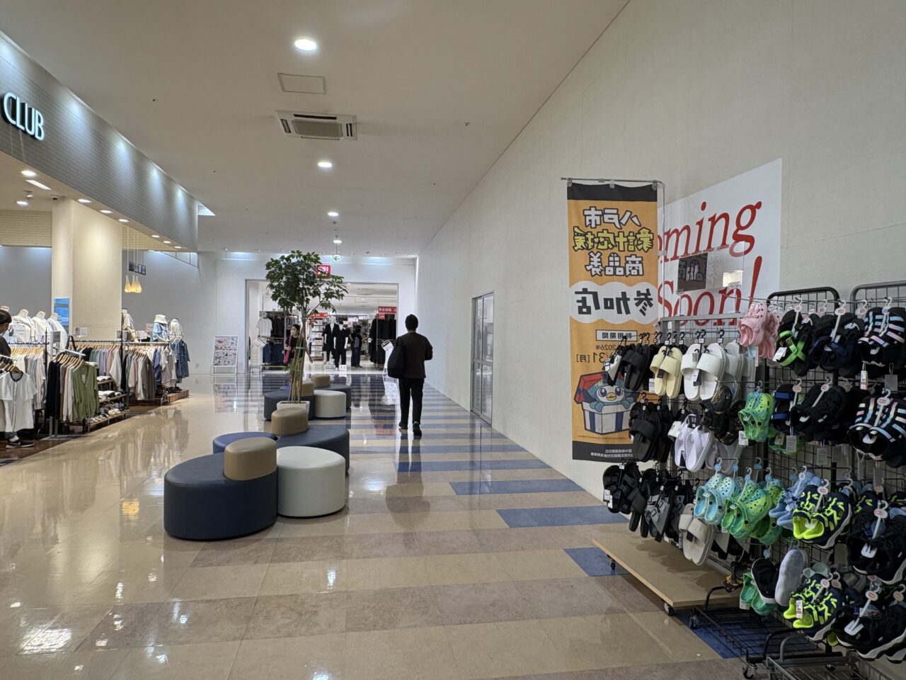 Workman Colors(ワークマン カラーズ)シンフォニープラザ沼館店がオープン予定
