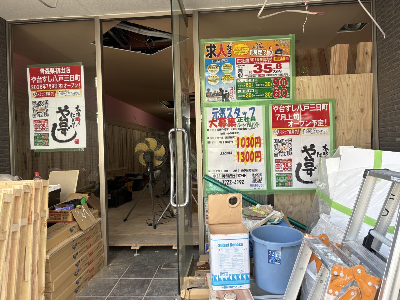八戸市に青森県初出店のや台ずし八戸三日町が7月9日にオープン