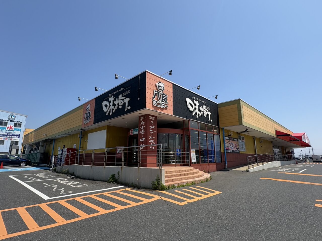 八食センターの味横丁がリニューアルオープン