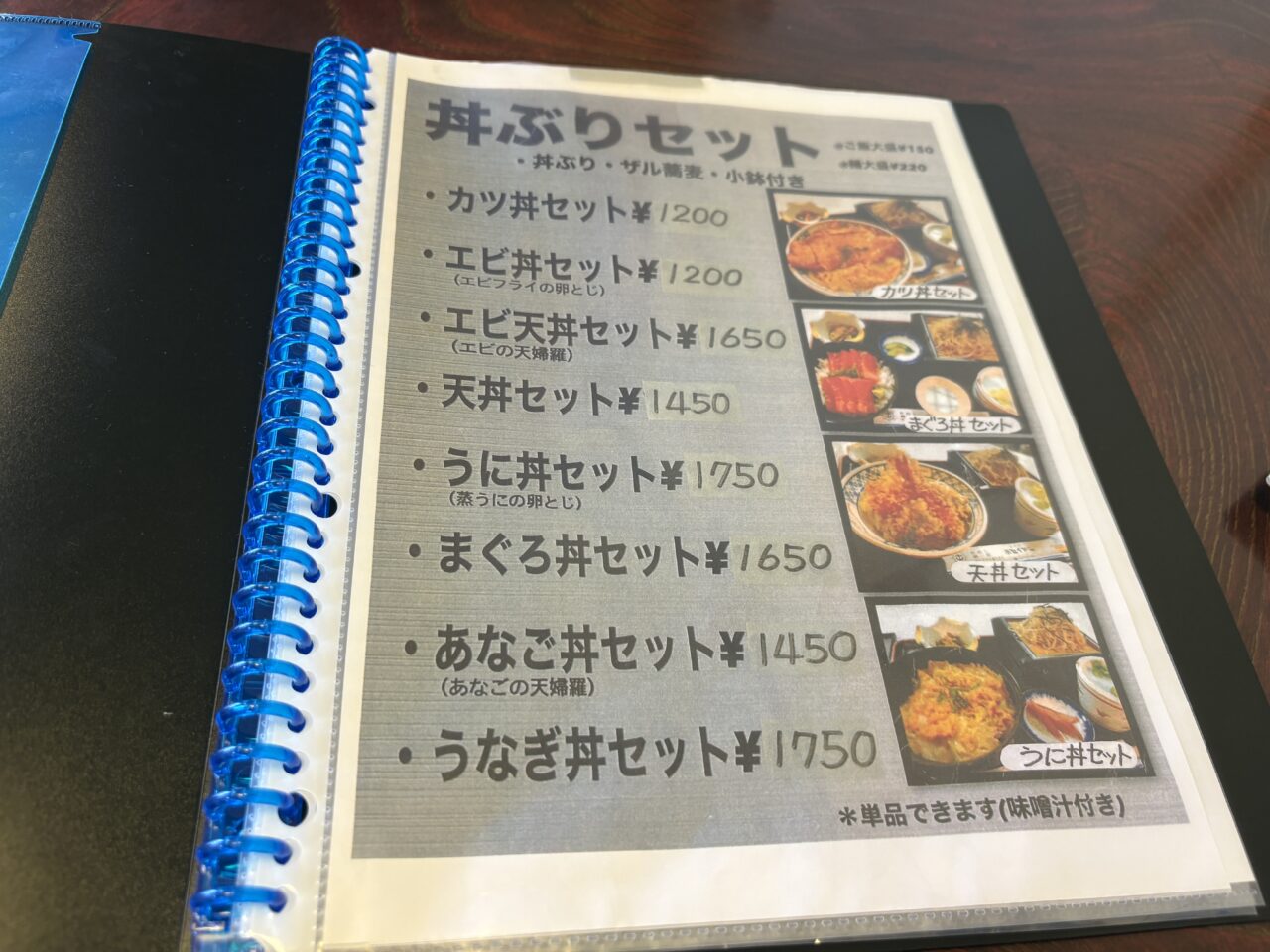 種類豊富なランチメニューのレストラン、ポセイドン