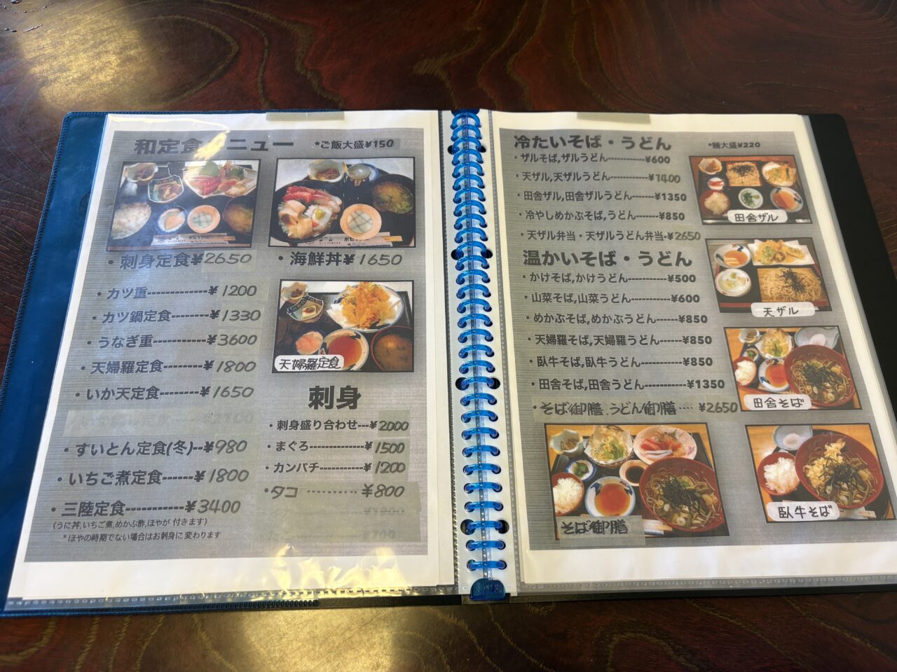 種類豊富なランチメニューのレストラン、ポセイドン