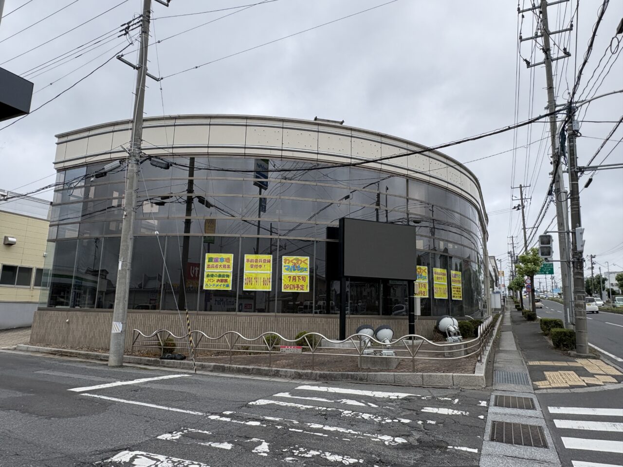 根城にわくわくマルシェオープン予定