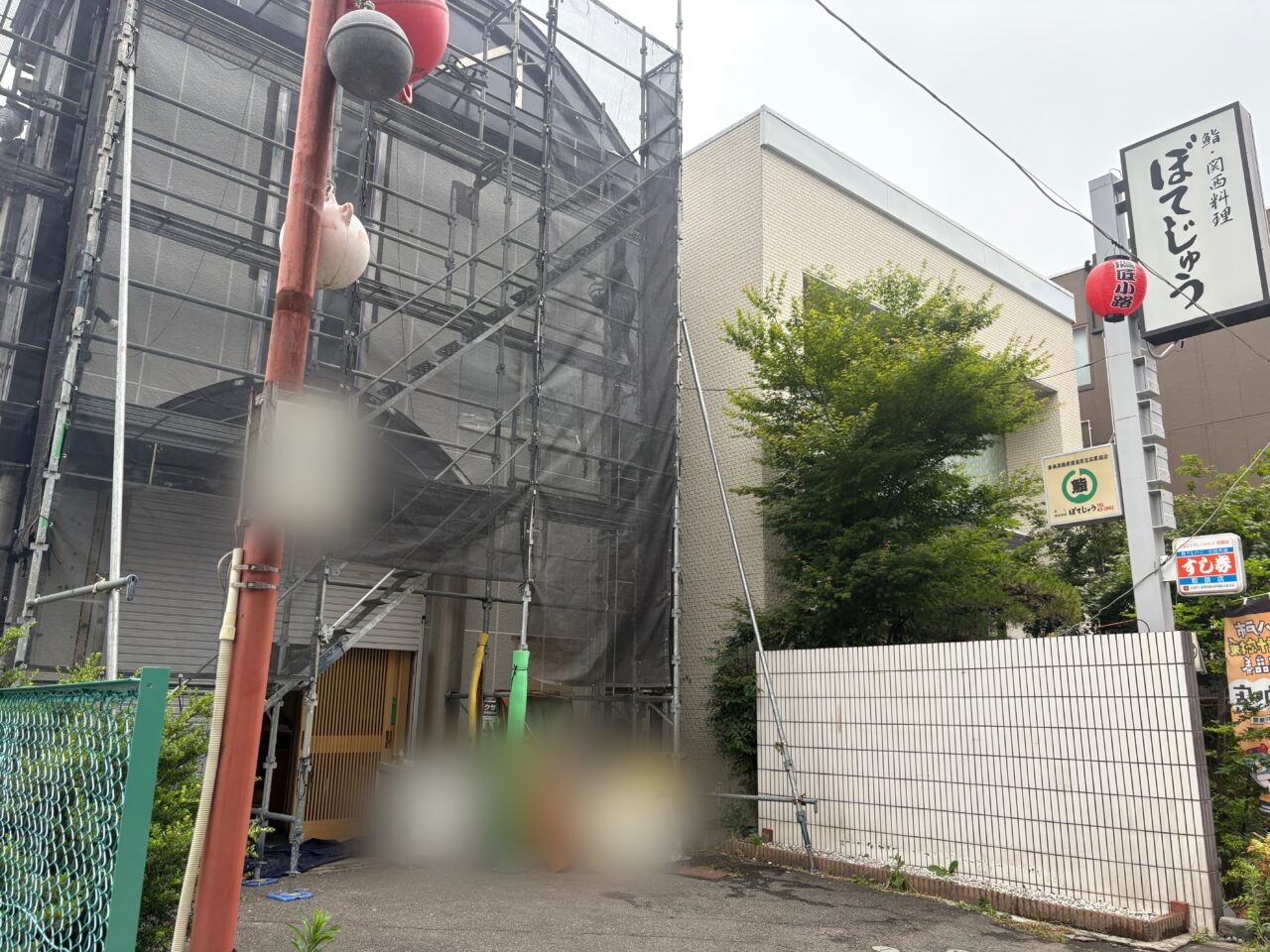 鷹匠小路に、ワタミグループ居酒屋の炉灯星がオープン予定