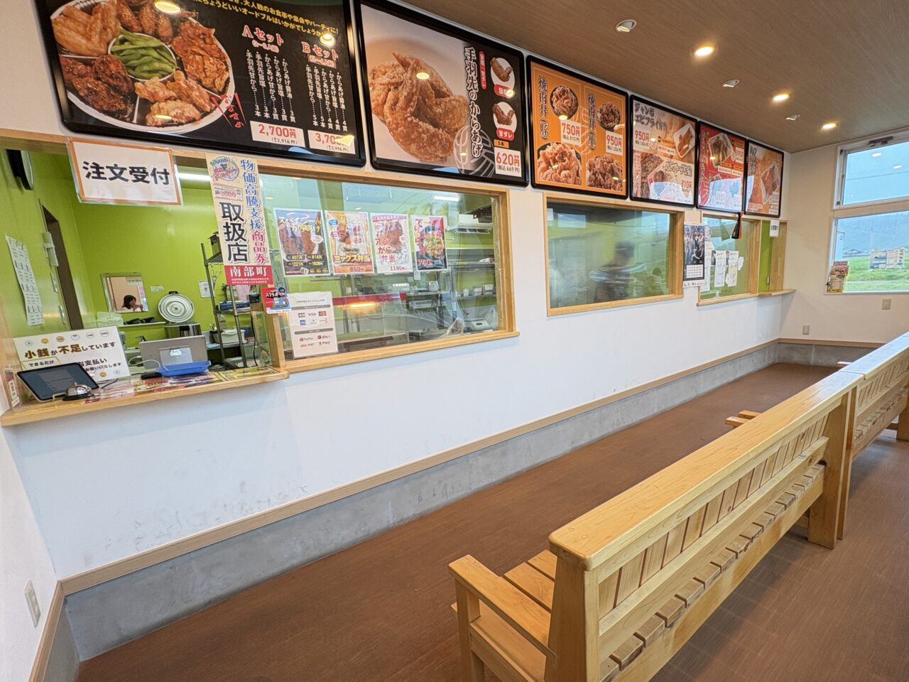 南部町のまちのお弁当屋さん「あげけん」のできたてのお弁当