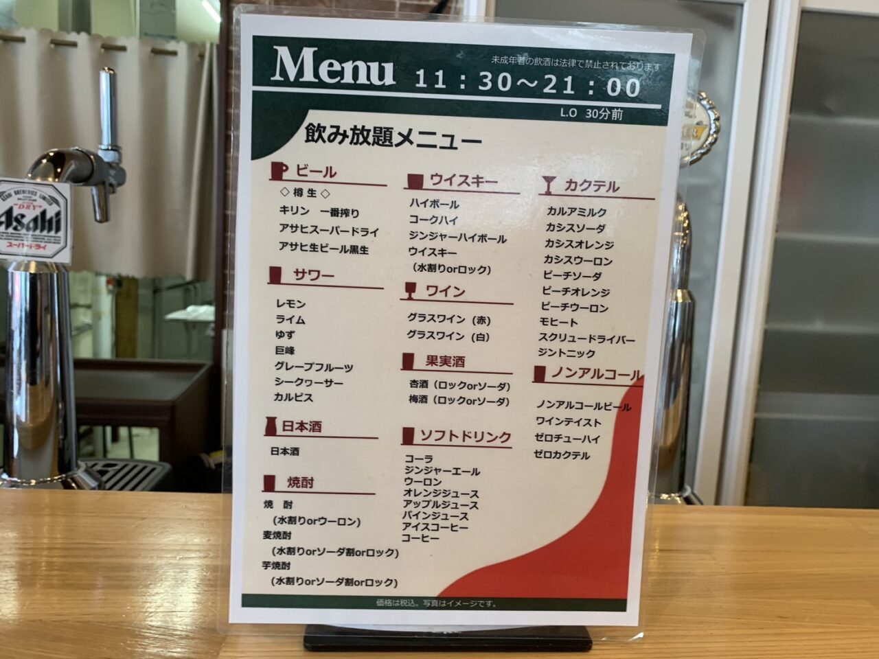 ガーデンテラス「THIRD PLACE」で手ぶらBBQを楽しめます