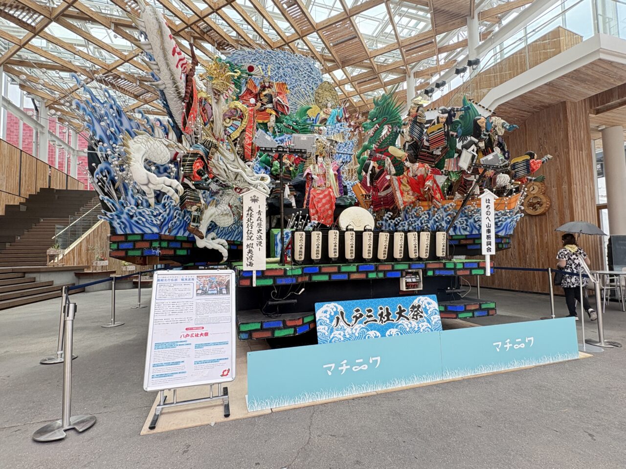 マチニワで八戸三社大祭の山車展示中