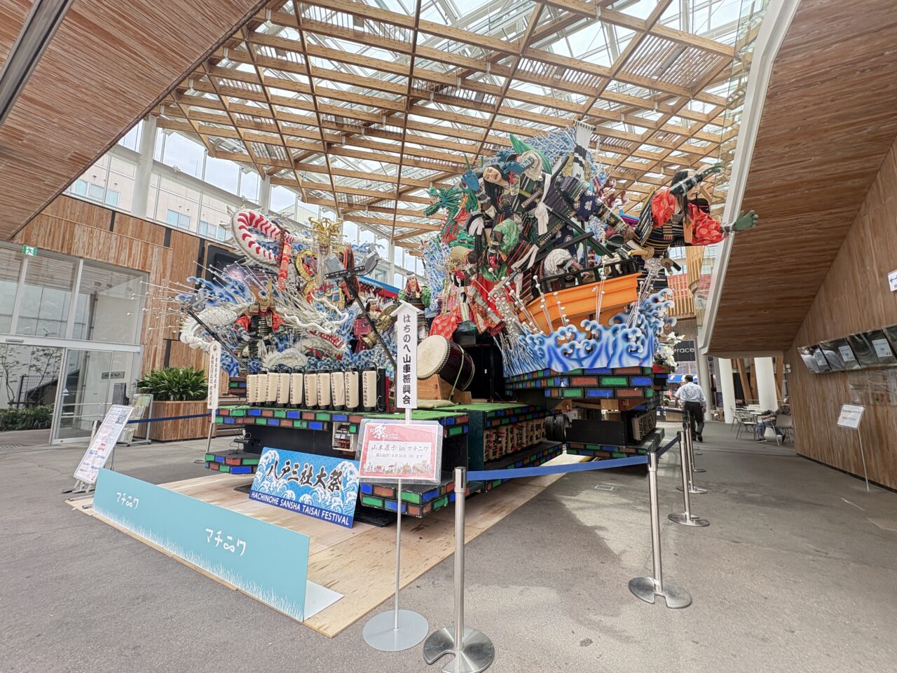 マチニワで八戸三社大祭の山車展示中