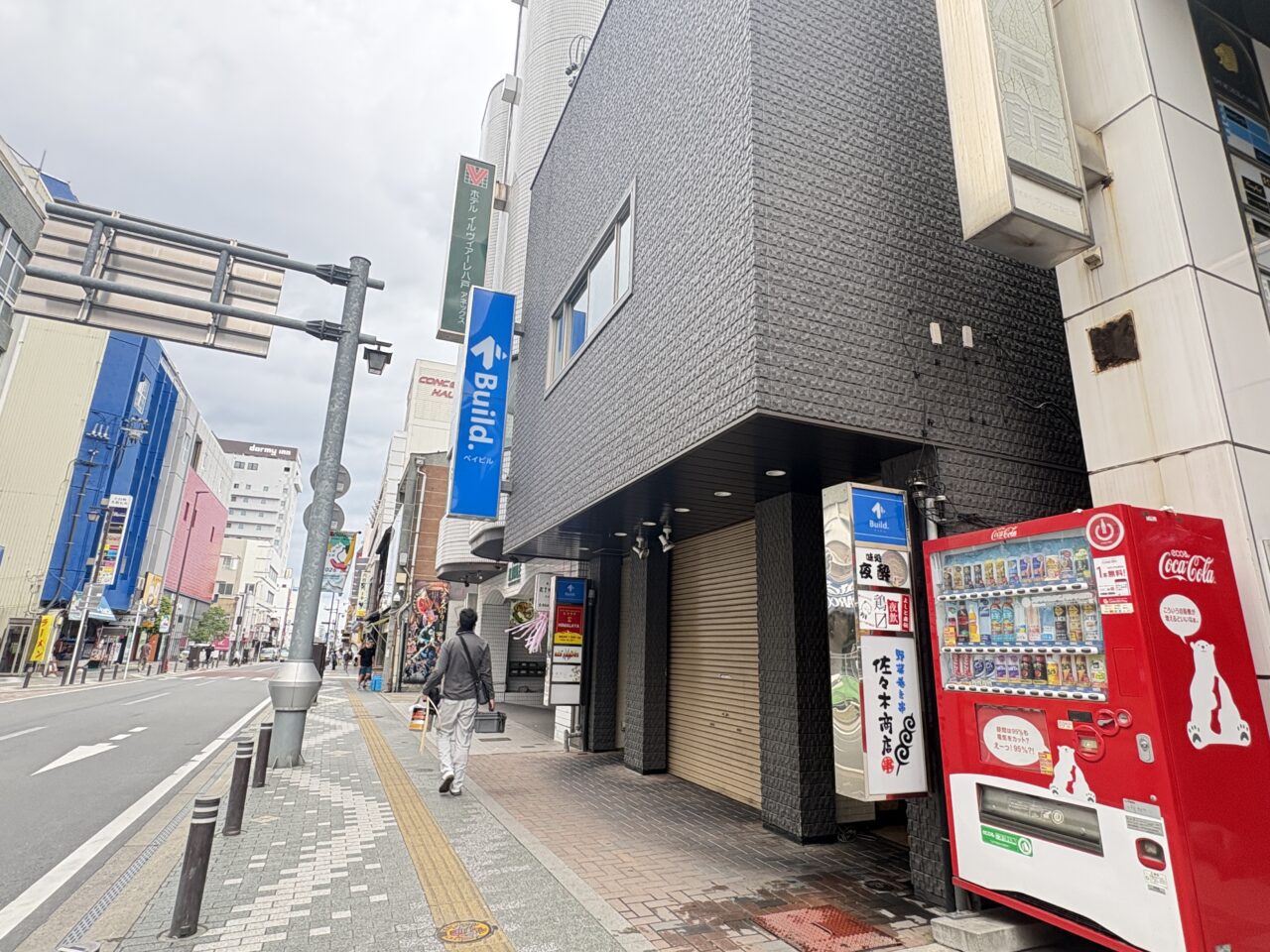 六日町にやきとりさんきゅうが開店