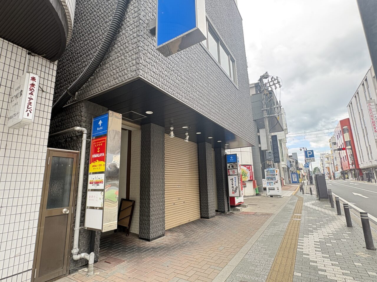 六日町にやきとりさんきゅうが開店