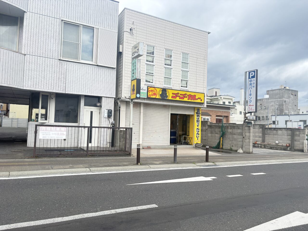 八戸市朔日町にゴーゴーカレー八戸店がオープン予定