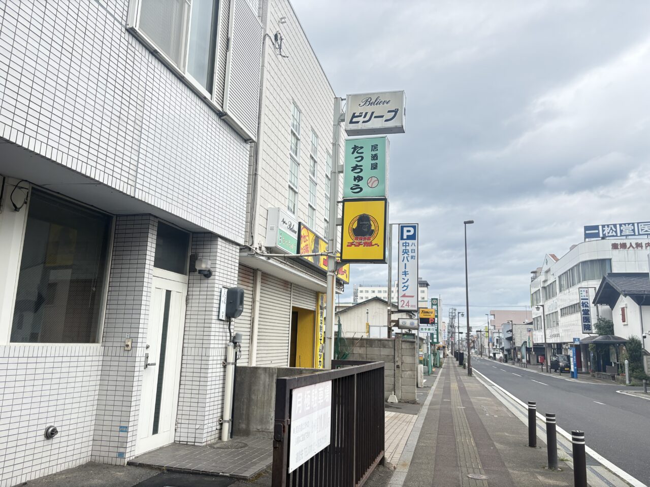 八戸市朔日町にゴーゴーカレー八戸店がオープン予定